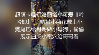 长相标志高挑的御姐妹妹俯视角度道具自慰，表情一脸享受