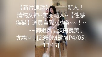 STP33151 妹妹被玩具伺候到受不了!叫声好甜美