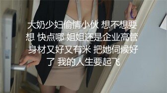 【新片速遞】女仆装黑丝妹子，男友帮其大黑牛自慰，刺激外阴无套女上位啪啪[552M/MP4/48:09]