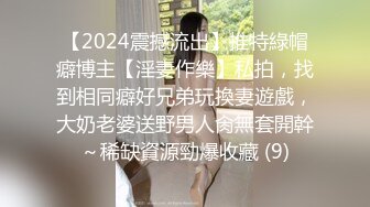 “看镜头让同学都看到你”对话刺激江苏某职校顶级反差女大生露脸性爱，口活天花板疯狂饥渴式吃肉棒还说好喜欢，绝对把你看硬