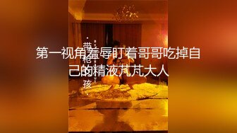 一王两后，帝王般享受！难得一见OF无敌巨乳大奶牛【hhh1231】最新啪啪长视频，肏一个手还玩一个，双波霸玩到虚脱 (11)