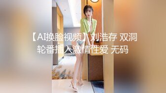 麻豆传媒&渡边传媒 DB011 搭讪黑丝小只马初次见面变炮友