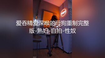 [MP4]性感长发少妇，跳舞诱惑口交舔菊抽插猛操呻吟