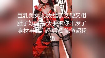 十月最新流出精品厕拍大神潜入KTV酒吧后拍小姐尿尿松糕鞋肉丝美女的逼毛非常浓密性感