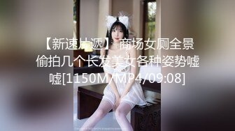 【超美❤️人气反差婊】Chloe✿ 骚丁牛仔蜜桃臀窒息肛塞挑逗 落地窗前阳具速插高潮激颤 男主爆肏魅惑尤物 淫靡内射中出