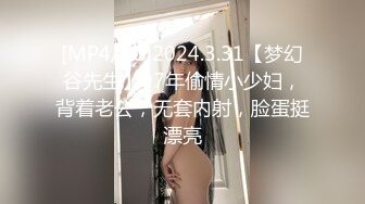 清纯反差眼镜娘小学妹清纯温婉的外表下竟然如此反差，被金主爸爸带到酒店无套内射，小小年纪已经是个小骚货