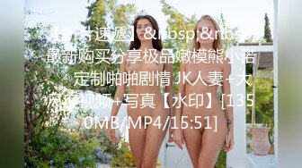 [MP4/ 506M] 熟女大姐吃鸡舔菊花 撅着屁屁被无套操屁眼 大奶子 鲍鱼肥厚