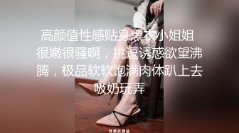 北京高颜值小妹让我操翻了，完美的炮友身材