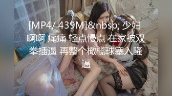 [MP4/490M]8/30最新 广西妹子直播卖福利和男友无套啪啪打桩卖力深喉怼嘴VIP1196