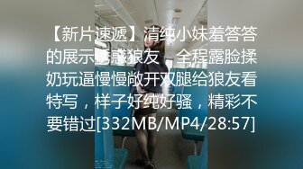 【新片速遞】&nbsp;&nbsp;2023-2-2新流出酒店高清偷拍❤️极品反差婊文静眼镜美女与男友的SM捆绑游戏[564MB/MP4/25:47]