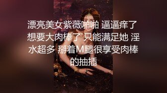 漂亮美女紫薇啪啪 逼逼痒了 想要大肉棒了 只能满足她 淫水超多 掰着M腿很享受肉棒的抽插