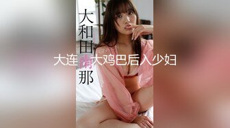 ☆★《最新流出售价690合集》☆★把色情拍成艺术！绝世容颜甜美女神jasmi私拍，手指各种道具蔬菜紫薇白浆泛滥高潮喷水 (3)