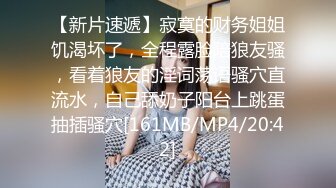 STP21004 高颜值极品JK美少女户外金莲网吧勾引正在玩捕鱼小哥哥 强烈要求捕一下小骚逼 在厕所里爆干美人香艳无比