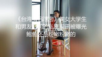 【吐血珍藏】Onlyfans 高颜值极品爆乳女神chutiami私拍合集24V 254P各种情趣内衣制服诱惑