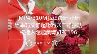 [HD/0.9G] 2024-10-17 星空传媒XKVP-159约炮心爱小少妇激情做爱高潮不断