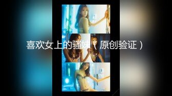 【新片速遞】&nbsp;&nbsp;✿扣扣传媒✿ FSOG54 极品91新星气质美少女 ▌小敏儿▌前台客服的秘密兼职 开档黑丝白虎 看美女被肏真是一种享受[886MB/MP4/23:28]