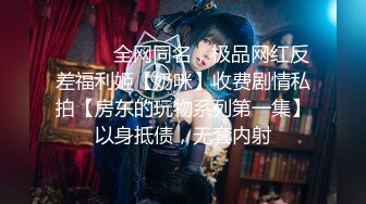 【新片速遞】 8月新流出厕拍大神冒死潜入商场女厕❤️偷拍美女排队尿尿翘起大屁股牛仔裤美女逼上吊着根白带[456MB/MP4/45:37]