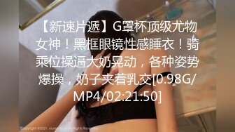 《魔手外购极品CP》酒吧女厕定点偸拍一波接一波美少妇和漂亮小姐姐方便~都挺讲究卫生的高高撅起大屁股嘘嘘 (7)