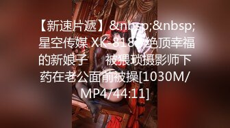 [MP4]最新P站热门人物亚裔惊艳美少女up主KateKuray守望先锋Cosplay D.VA被大肉棒诱人后入顶马眼口爆吞精