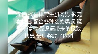 婚纱店操萝莉音小妹,休学大学生眼镜妹返场