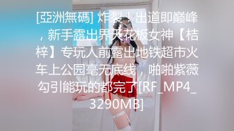 [MP4]91大神斯文禽兽良家猎艳时刻大学生兼职美女游戏陪玩的肉体技能