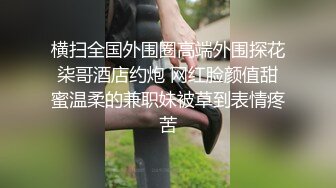 (学生奴狗) (推荐) 虐玩体育生小奴狗锁屌踩踏深喉喷射