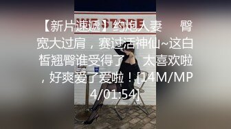 【新片速遞】名门夜宴CD大师商场尾随偷拍几个气质颜值美女裙底手拿饮料网红脸小姐姐和同学逛街！外纯内骚！吊带裙配骚丁[480MB/MP4/09:35]