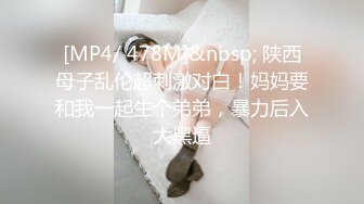 【新片速遞】良家妹子 看着我 把眼睛睁开 老公我来了 超骚的妹子 边操边自摸阴蒂 逼毛浓密 无套内射 [124MB/MP4/02:08]