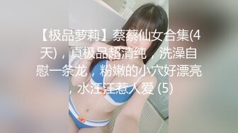 【新速片遞】&nbsp;&nbsp;☀️淫欲反差美少女☀️粉色JK小学妹 骨感美 叫起来还是个小夹子，外表纯洁可爱 私下超级反差，粉嫩小穴被爆肏[816M/MP4/29:46]