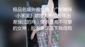 玩骚逼的穴