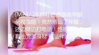 ED Mosaic 来了一个喜欢看着漂亮老婆??被其他男人干的龟奴