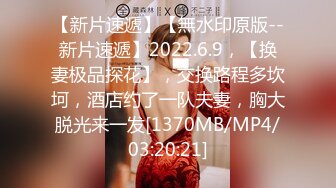 [MP4/ 679M] 打扮蛮时尚的骚货小女友 一晚被干了三次&nbsp; 完美露脸