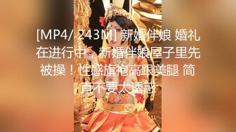 [MP4]2800网约168外围女神&nbsp;&nbsp;风情万种尤物&nbsp;&nbsp;蜜桃臀暴插&nbsp;&nbsp;视觉冲击感超强