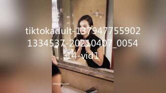 tiktokadult-1379477559021334537-20210407_005414-vid1