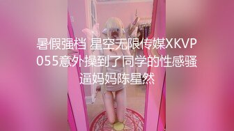 【反差婊小护士_极品身材】奶子坚挺，叫床声超骚