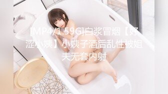 [MP4/525M]12/20最新 灰色长发网红脸妹妹道具自慰跟狼友互动撩骚VIP1196