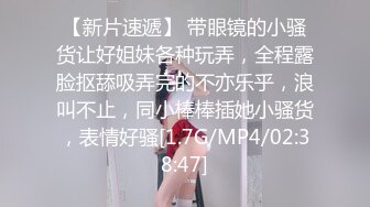 【极品稀缺 破解摄像头】JK风小姐姐更衣间拿手机自拍 多角度偷拍