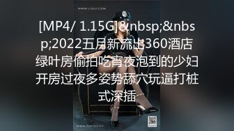 [MP4/ 1.14G] 女仆装新人骚女一女三男4P轮流操，交舔屌脱下内裤骑上来，操的啊啊啊叫