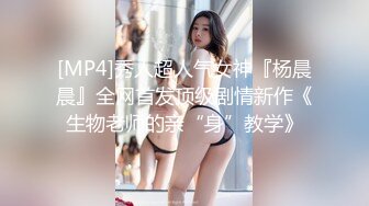 【最新??性爱泄密】海角社区牛逼大神拿下贪污高管的女儿??趁酒劲在办公室里把开宝马的女科员给操了 黑丝爆奶真带劲