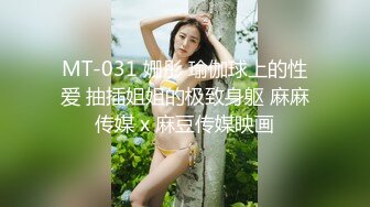 最新强势极品流出，极品撸铁健身女神【kgonly】订阅私拍，多水白虎粉屄与绿帽男友激烈性爱，找单男3P接力赛 (19)