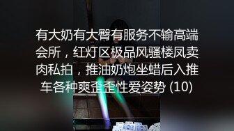 养成系反差婊从一开始的必须戴套，一步步调教开发后，母狗本性释放，主动聊骚，找各种理由说想要被操， (1)