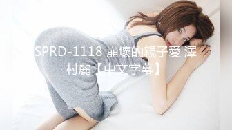 【泰国特色夜秀】09.20纹身猛男兄弟双飞极品泰国姐妹花 豪乳完美身材 轮操放得开激情骑乘随便爆操 高清源码录制