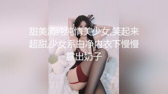 风骚的妹子