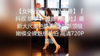 绿帽奴约河北单男和老婆睡一个帐篷（完整版45分钟已上传简届免费看）