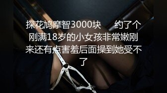 STP26468 ?顶级女神? 超级丝袜控180大长腿女神▌苹果▌我的室友 第三篇 赏花1穿瑜伽裤爬山 酒店窗前爆肏嫩穴爽翻