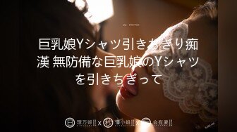 [MP4/758MB]10-6我开着拖拉机 探花约啪淑女型良家妹子，被大屌操的奶子一直晃