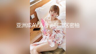 大象传媒 ds-005 bdsm1初调教-金莉娜