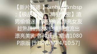 【新速片遞】 2023-6-25酒店偷拍❤️假期开房的颜值学生情侣身材匀称眼镜妹嫌弃男友射太快后续❤️男人的尊严之战[586MB/MP4/50:52]