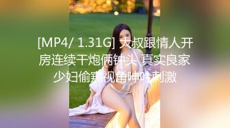 超级呆萌眼镜学生妹妹,反差婊,生活中父母、老师、同学眼中的乖乖女形象