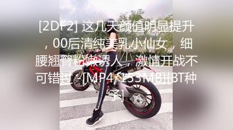 麻豆传媒 BLX0031 文艺少女的极淫反差-秦可欣